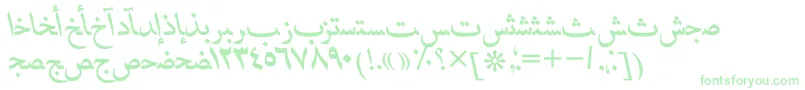 HafizarabicttItalic-Schriftart – Grüne Schriften