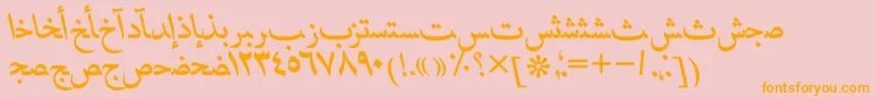 HafizarabicttItalic Font – Orange Fonts on Pink Background