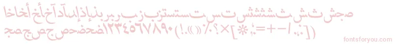 フォントHafizarabicttItalic – ピンクのフォント