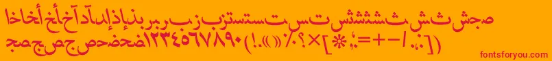 HafizarabicttItalic Font – Red Fonts on Orange Background