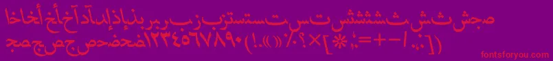 HafizarabicttItalic-Schriftart – Rote Schriften auf violettem Hintergrund