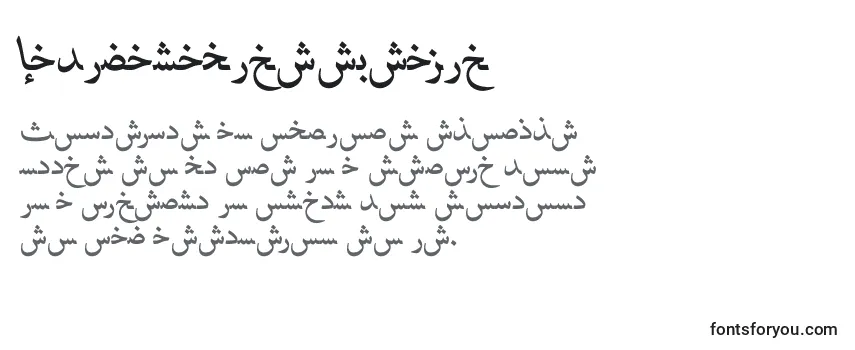 HafizarabicttItalic Font