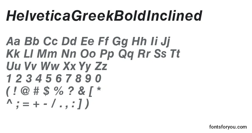 A fonte HelveticaGreekBoldInclined – alfabeto, números, caracteres especiais