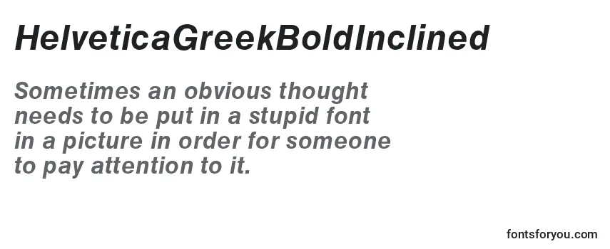 Przegląd czcionki HelveticaGreekBoldInclined