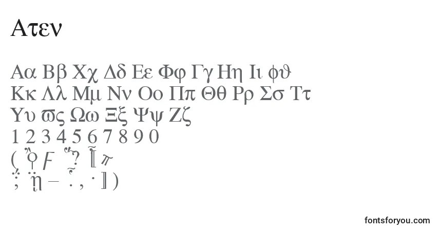 Шрифт Aten – алфавит, цифры, специальные символы