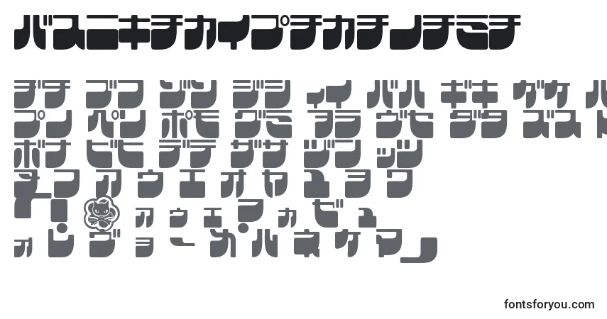 A fonte FrigateKatakana – alfabeto, números, caracteres especiais
