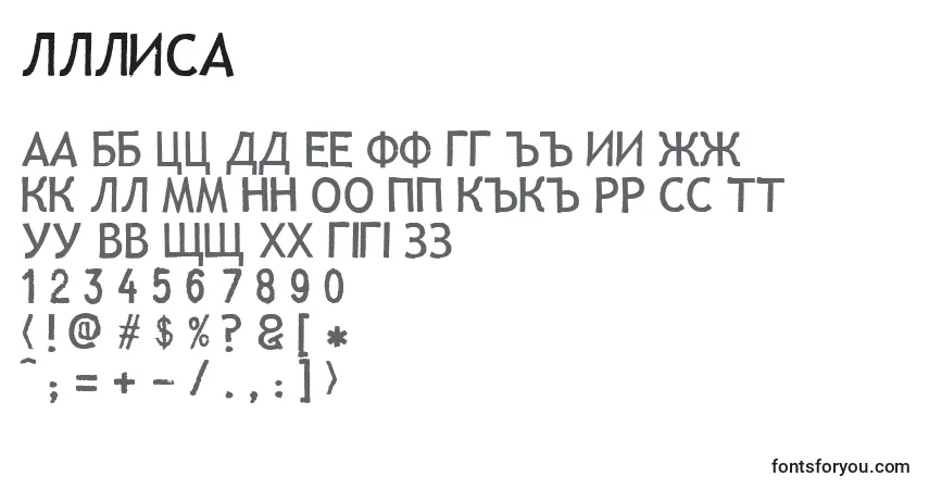 Шрифт Lllisa – алфавит, цифры, специальные символы