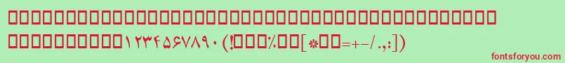 Шрифт BCompset – красные шрифты на зелёном фоне