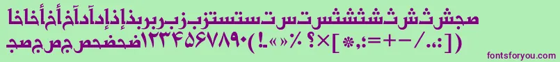 Basrapersiantt Font – Purple Fonts on Green Background