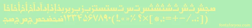 フォントBasrapersiantt – 黄色の文字が緑の背景にあります