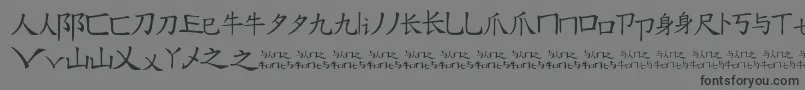 フォントMessagefromtheeast – 黒い文字の灰色の背景