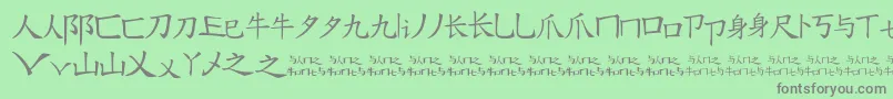 フォントMessagefromtheeast – 緑の背景に灰色の文字