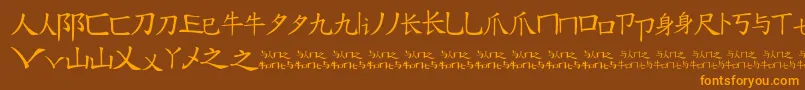 Messagefromtheeast-Schriftart – Orangefarbene Schriften auf braunem Hintergrund