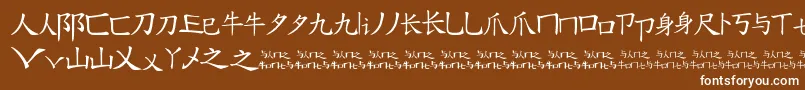 Messagefromtheeast Font – White Fonts on Brown Background