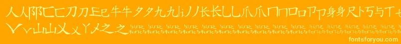 Messagefromtheeast Font – Yellow Fonts on Orange Background