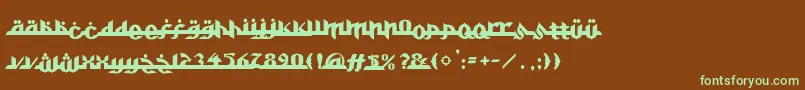 Alkhoufi-fontti – vihreät fontit ruskealla taustalla