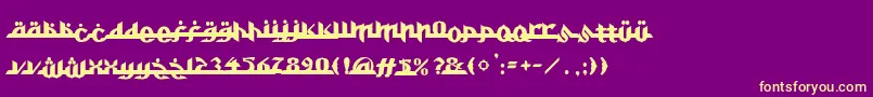 Alkhoufi Font – Yellow Fonts on Purple Background