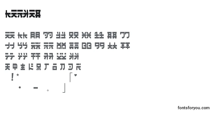 A fonte Banzai (120688) – alfabeto, números, caracteres especiais
