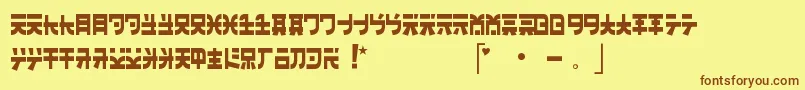 フォントBanzai – 茶色の文字が黄色の背景にあります。