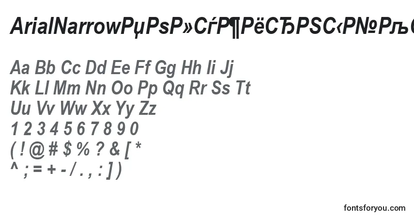characters of arialnarrowполужирныйкурсив font, letter of arialnarrowполужирныйкурсив font, alphabet of  arialnarrowполужирныйкурсив font