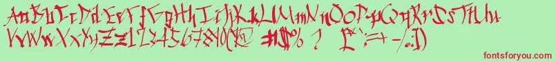 フォントChinese Calligraphy – 赤い文字の緑の背景