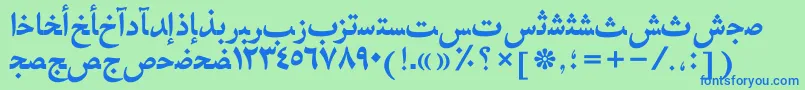Шрифт HafizarabicttBold – синие шрифты на зелёном фоне