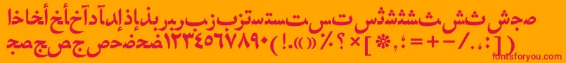 HafizarabicttBold Font – Red Fonts on Orange Background