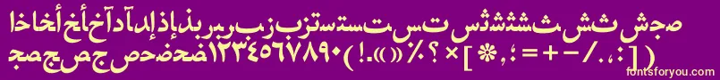 HafizarabicttBold Font – Yellow Fonts on Purple Background