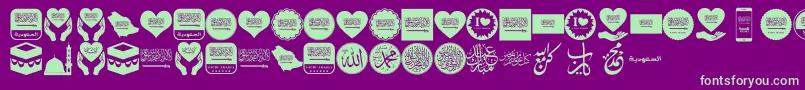 Fonte Color Saudi Arabia – fontes verdes em um fundo violeta