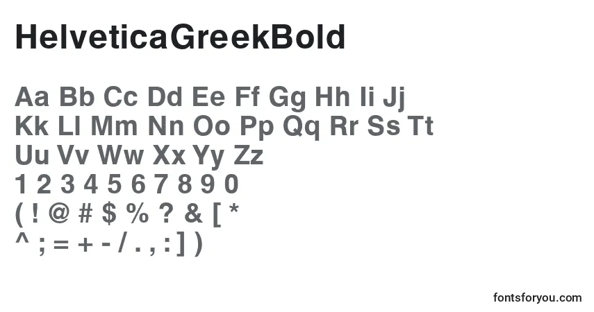 A fonte HelveticaGreekBold – alfabeto, números, caracteres especiais