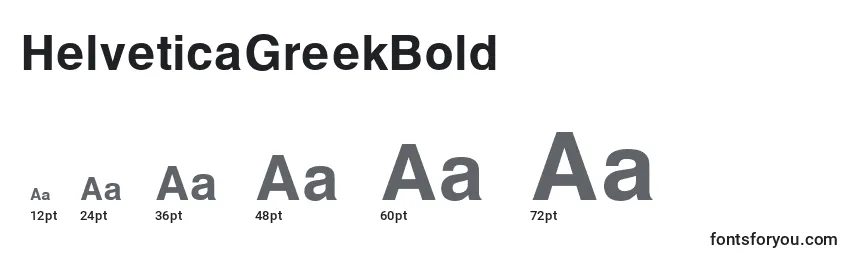 Размеры шрифта HelveticaGreekBold