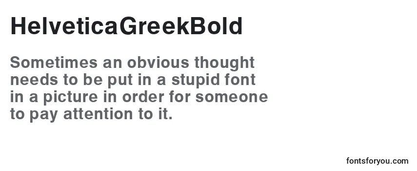 Überblick über die Schriftart HelveticaGreekBold