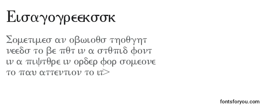 Eisagogreekssk Font