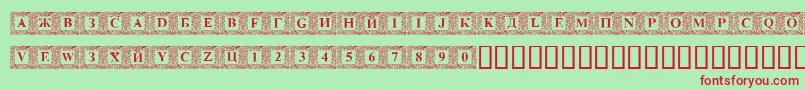 DSINN    Font – Red Fonts on Green Background