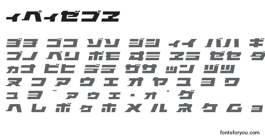 Schriftart ELEPKO   (125886) – Alphabet, Zahlen, spezielle Symbole