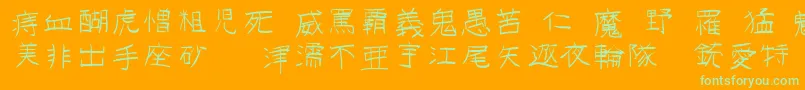 GoJuOn-Schriftart – Grüne Schriften auf orangefarbenem Hintergrund