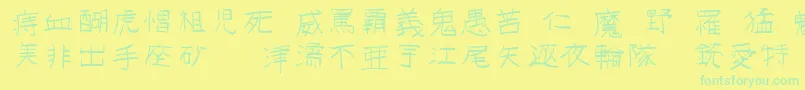 GoJuOn Font – Green Fonts on Yellow Background