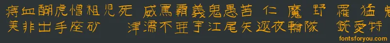 GoJuOn-Schriftart – Orangefarbene Schriften auf schwarzem Hintergrund