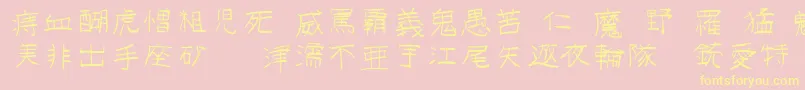 GoJuOn-Schriftart – Gelbe Schriften auf rosa Hintergrund