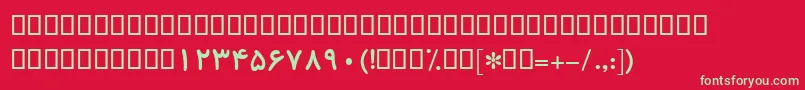 BKoodakBold Font – Green Fonts on Red Background