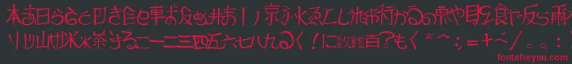 フォントjap trad ttf 1 183 1 – 黒い背景に赤い文字