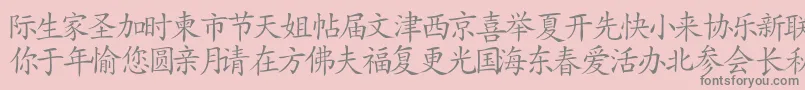 Japanese-Schriftart – Graue Schriften auf rosa Hintergrund