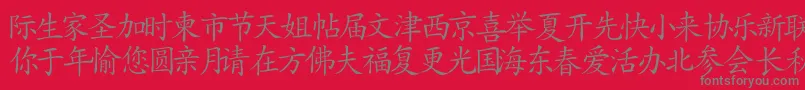 Japanese-Schriftart – Graue Schriften auf rotem Hintergrund