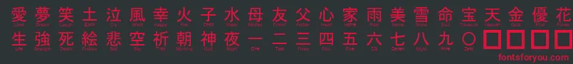 Jaycons Font – Red Fonts on Black Background