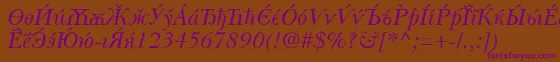 BaskervilleCyrillicItalic Font – Purple Fonts on Brown Background