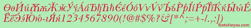 BaskervilleCyrillicItalic Font – Red Fonts on Green Background