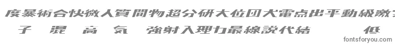 フォントKADEN    – 白い背景に灰色の文字