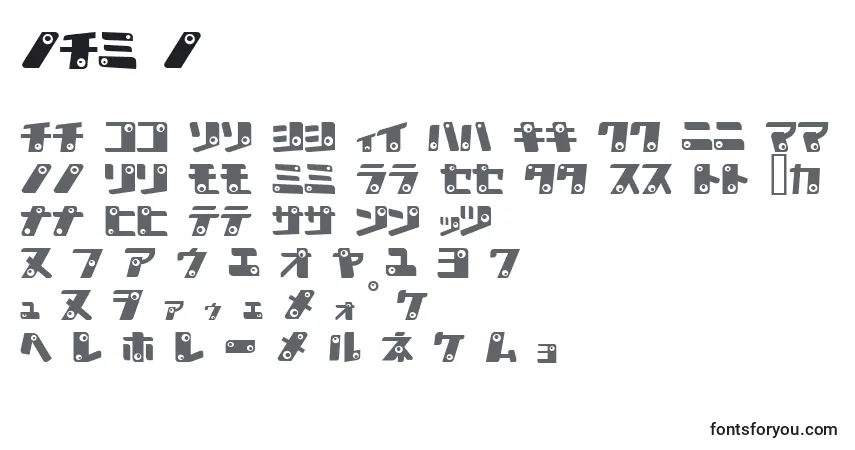 Schriftart KAN K    – Alphabet, Zahlen, spezielle Symbole