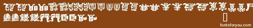KEMURI   Font – White Fonts on Brown Background