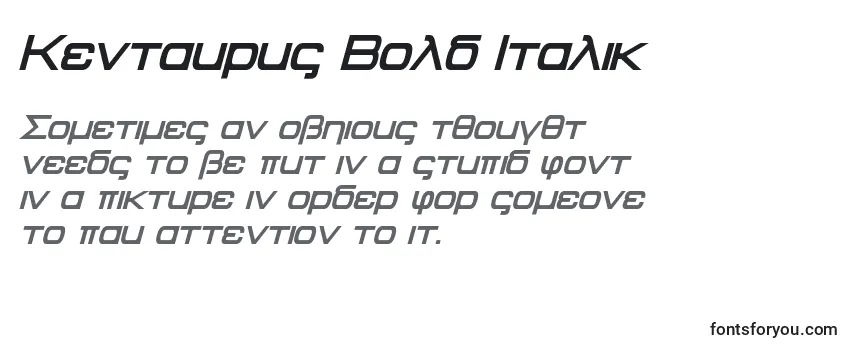 フォントKentaurus Bold Italic